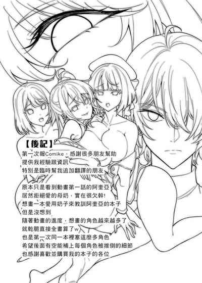 第24页图