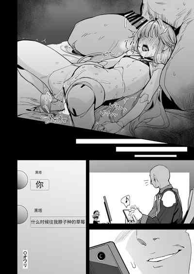 第20頁圖
