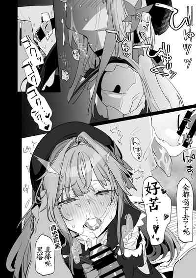 第8頁圖