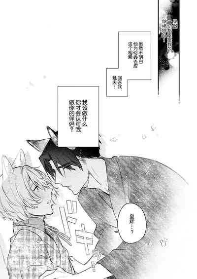 第88頁圖