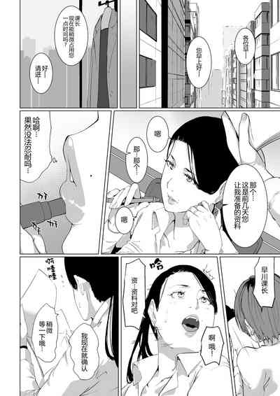 第8页图
