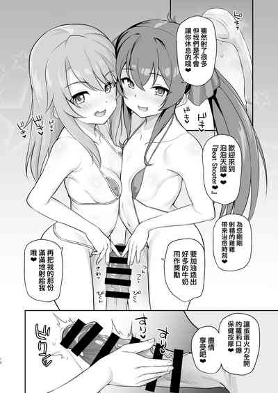 第12頁圖