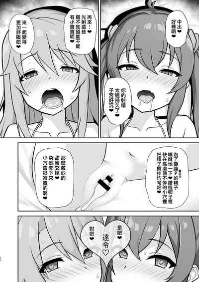 第24頁圖