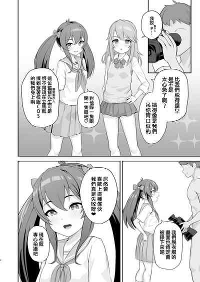 第4頁圖