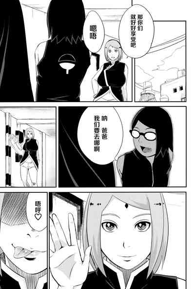 第4頁圖