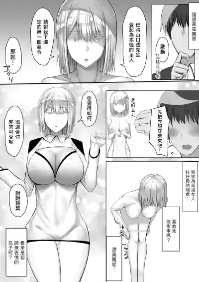 第4頁圖