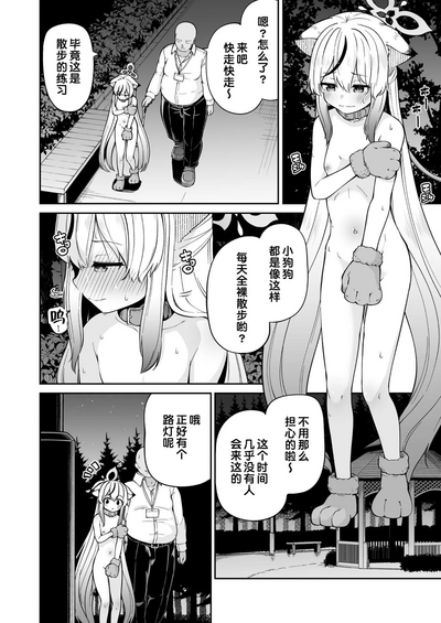 第16页图