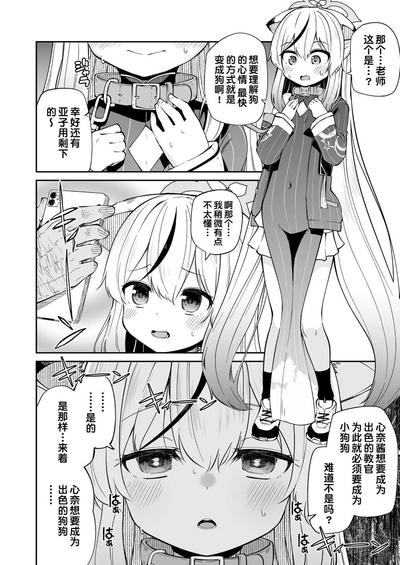 第4页图