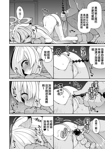 第8页图