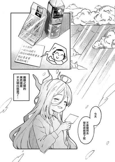 第32页图
