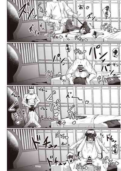 第12頁圖