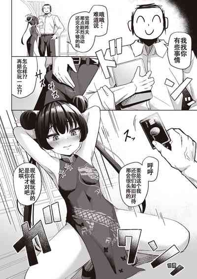 第8頁圖