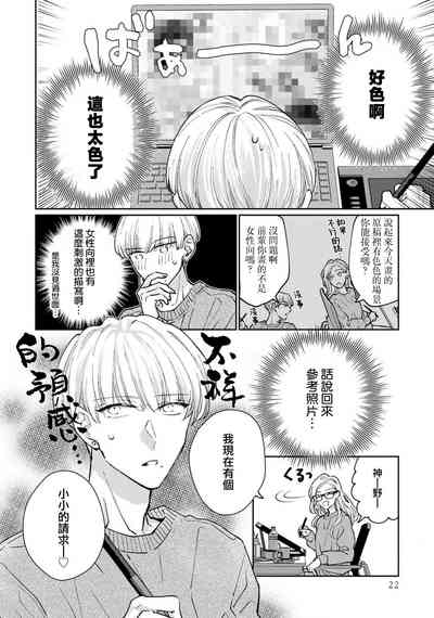 第24页图