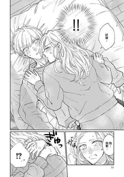第32页图