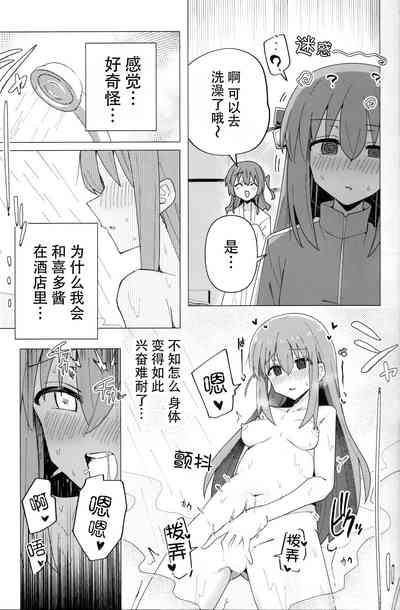 第8頁 封面 - HaSM.cc