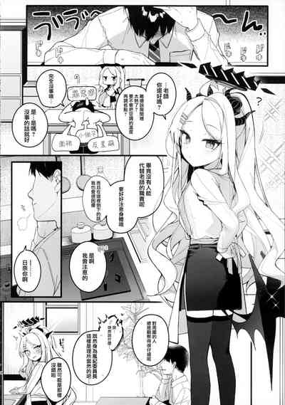 第8頁圖
