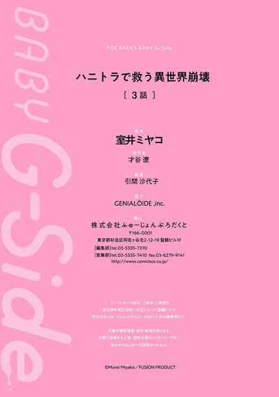 第108頁圖