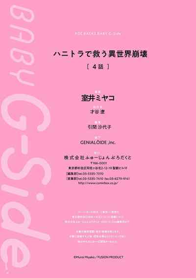第144頁圖