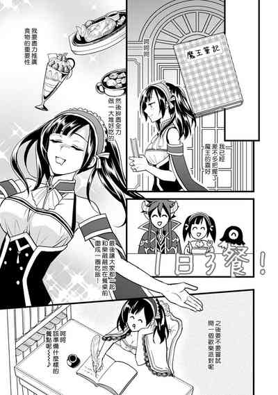 第48頁圖