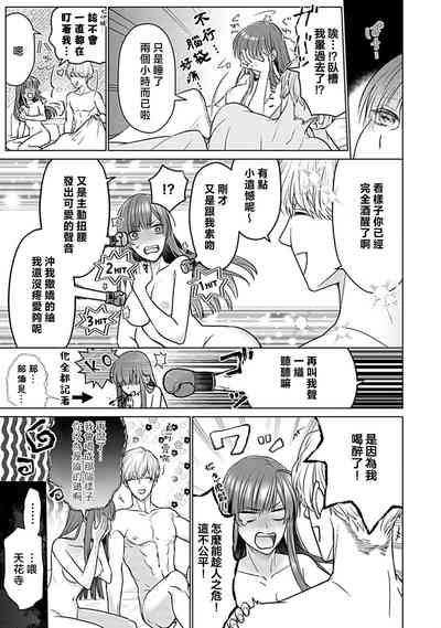 第76頁圖