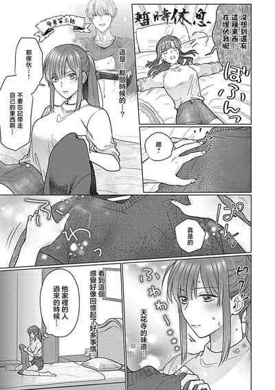 第88頁圖