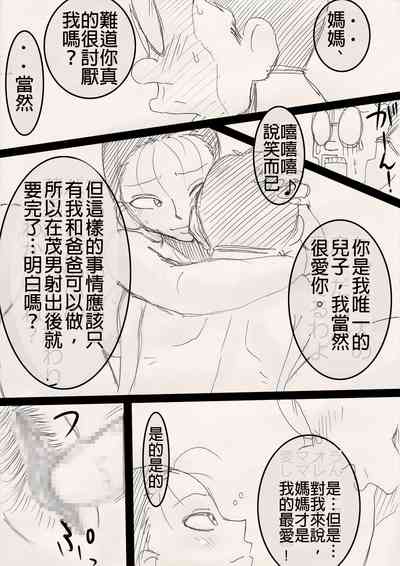 第20頁圖