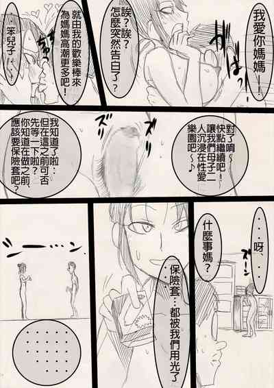 第32頁圖