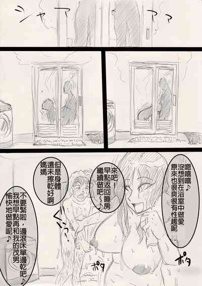 第56頁圖