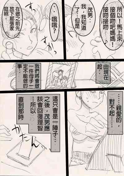 第8頁圖