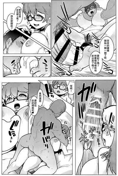 第12頁圖