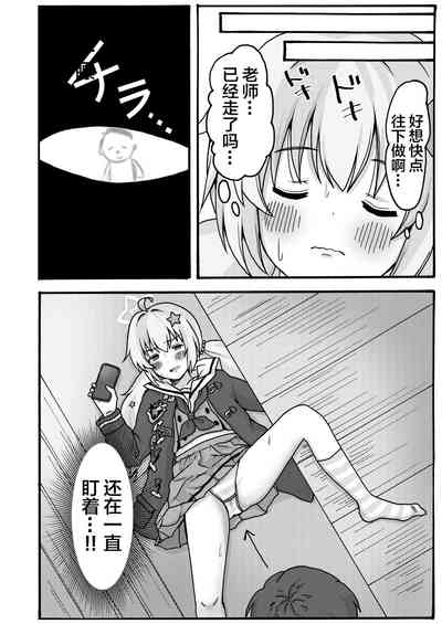 第8頁圖