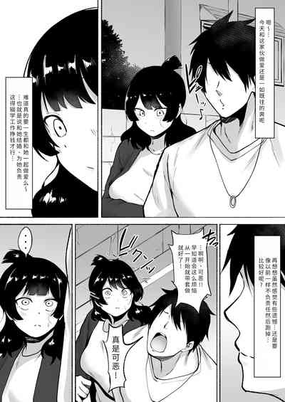 第20页图