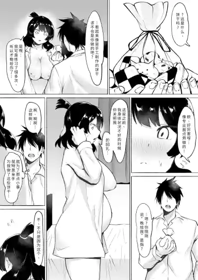 第52页图