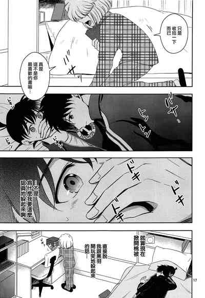 第16頁圖