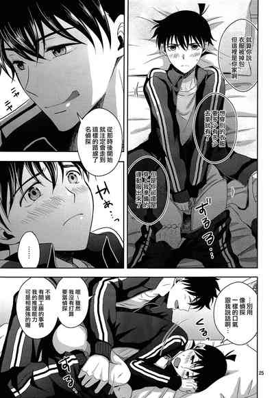 第24頁圖