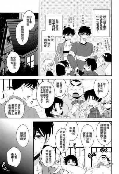 第4頁圖