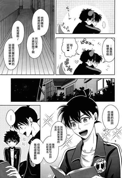 第8頁圖