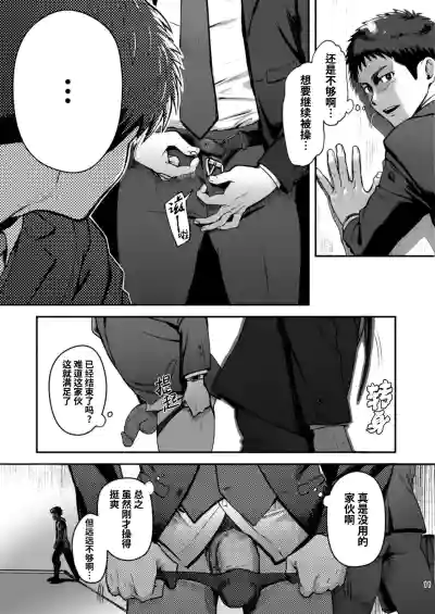 第12頁 封面 - HaSM.cc