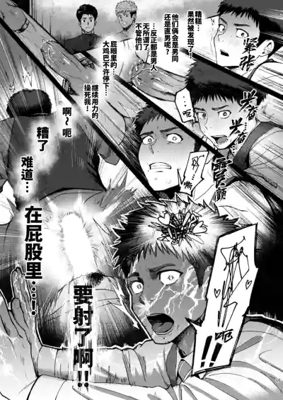 第16頁 封面 - HaSM.cc