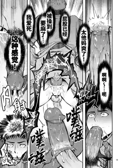 第20頁 封面 - HaSM.cc