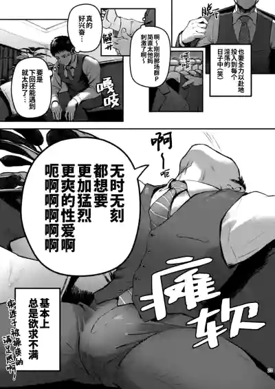 第24頁 封面 - HaSM.cc
