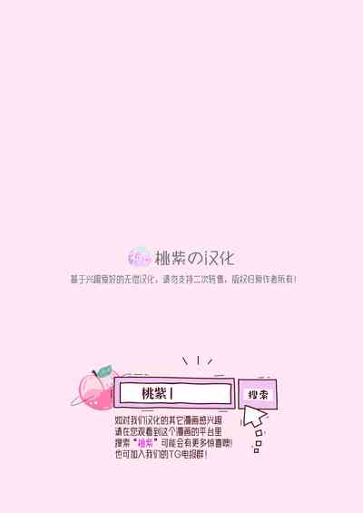 第32頁 封面 - HaSM.cc