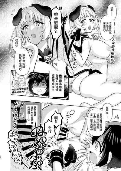 第12頁圖