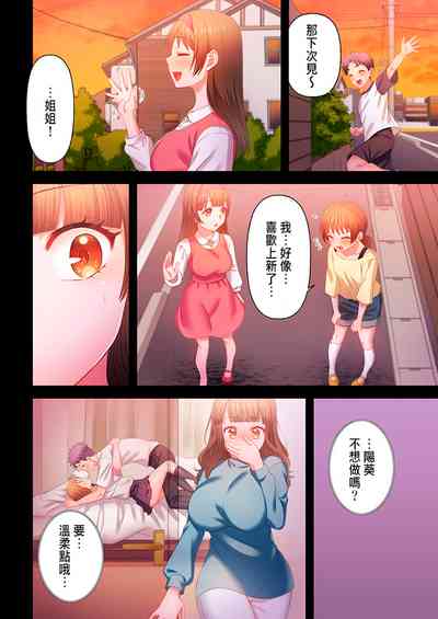 第204頁圖