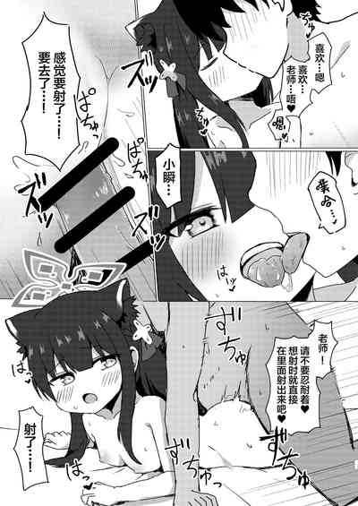 第20页图