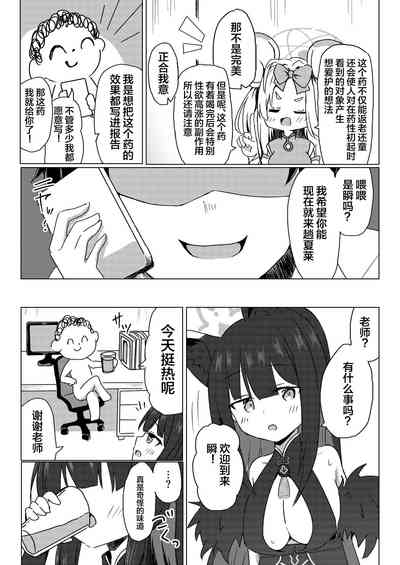第4页图