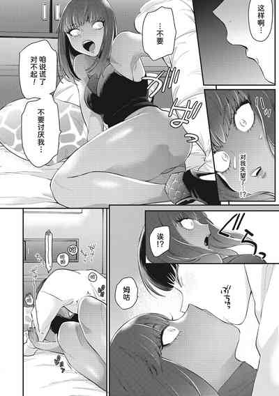 第12頁圖