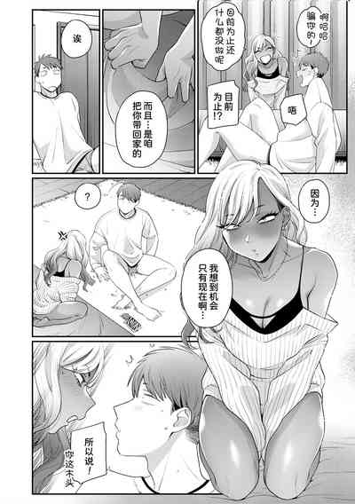 第8頁圖