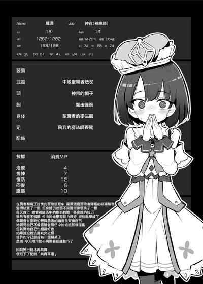 第8页图
