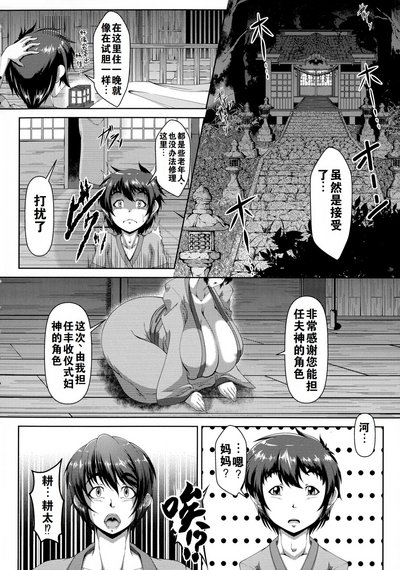 第4页图